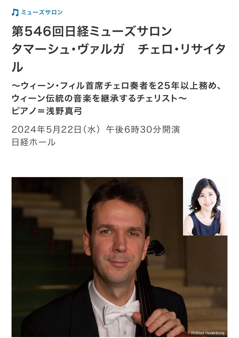 20240522ちらし