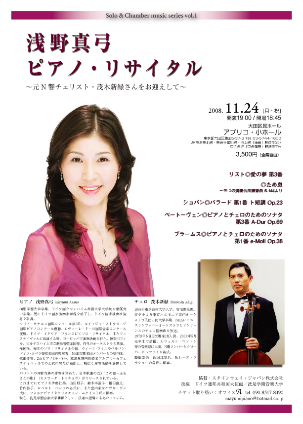 20081124ちらし