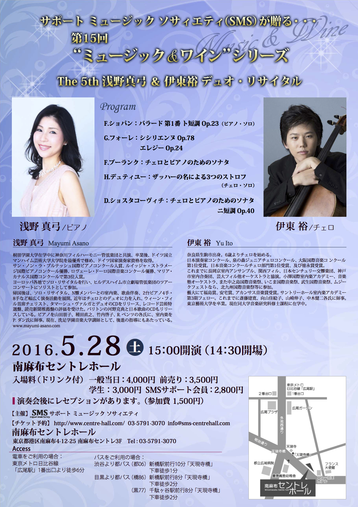 20160528ちらし