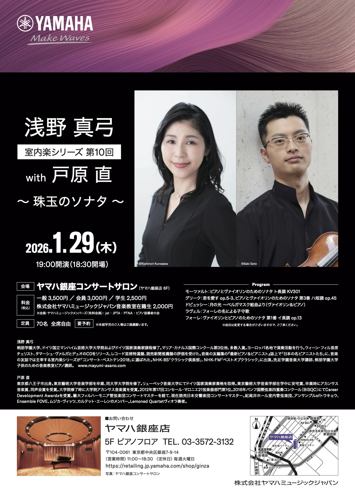20260129おもて